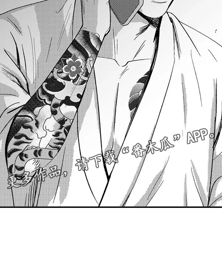长夜漫画全集漫画,第129章：当然是工作22图