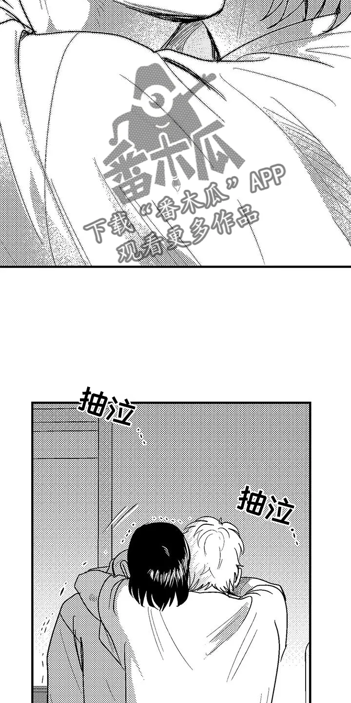 绯色漫画移除密码是多少漫画,第127章：离开16图
