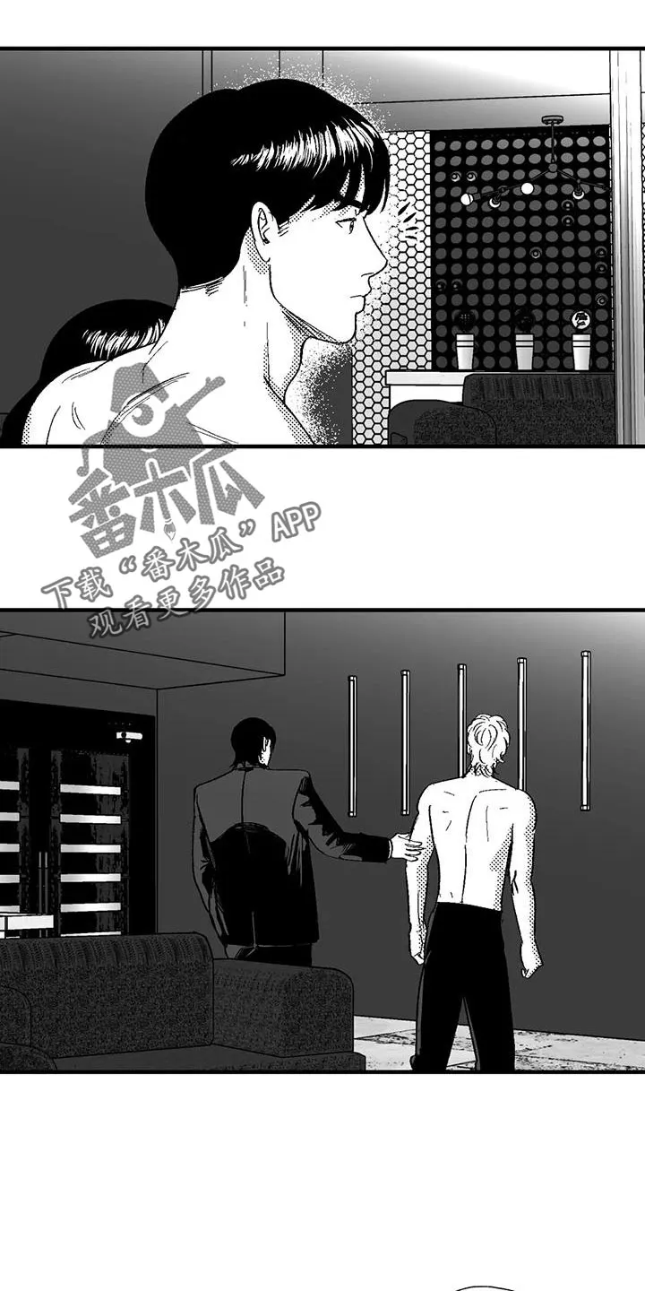 绯色漫画移除密码是多少漫画,第128章：我希望你能过来18图