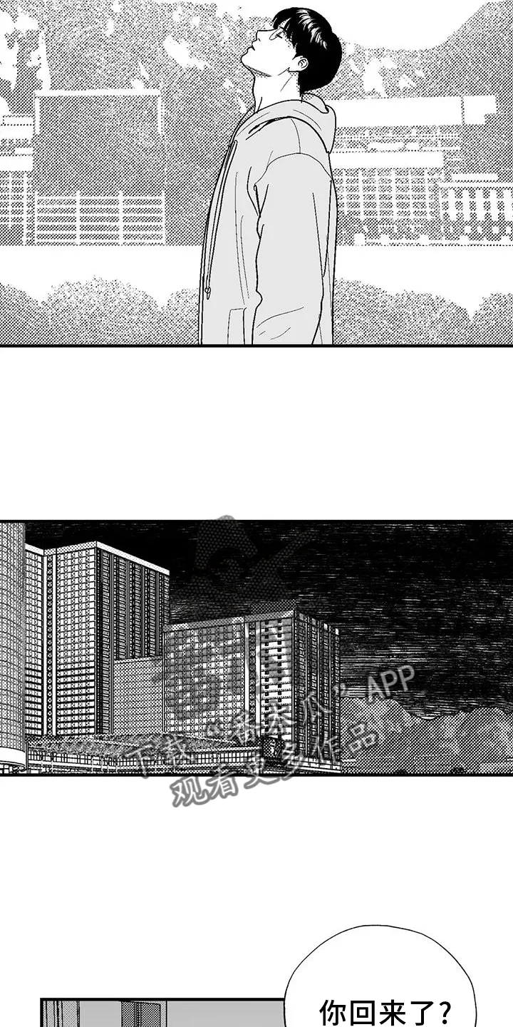 绯色漫画移除密码是多少漫画,第127章：离开12图