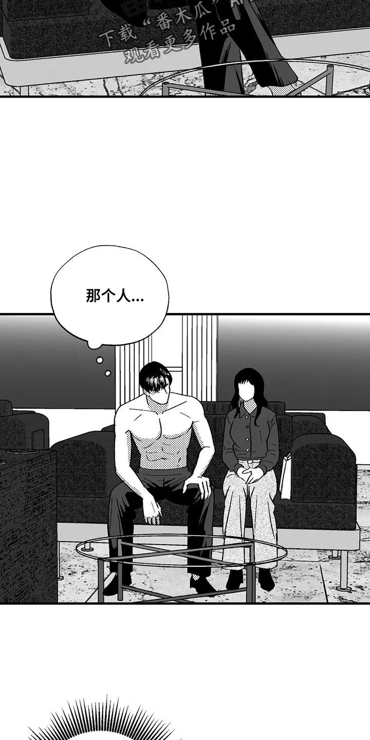 绯色漫画移除密码是多少漫画,第128章：我希望你能过来8图
