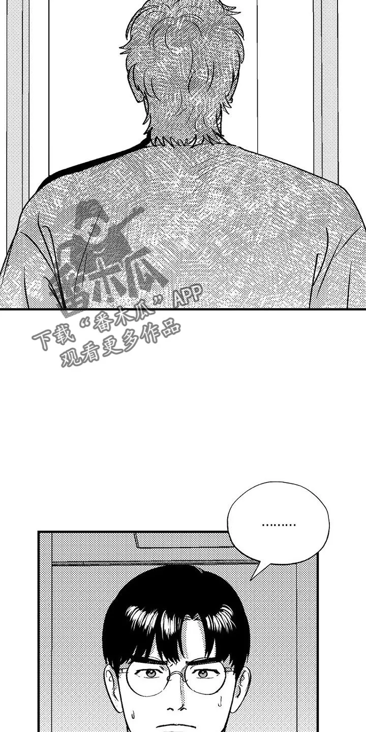 绯色长夜漫画漫画,第131章：出去4图