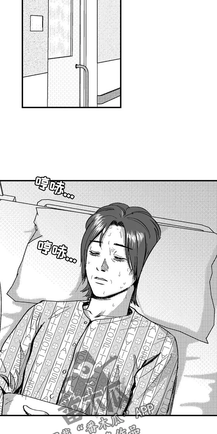 绯色长夜漫画漫画,第132章：未来的事5图