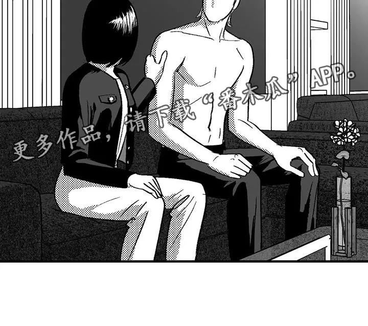 绯色长夜漫画漫画,第132章：未来的事22图