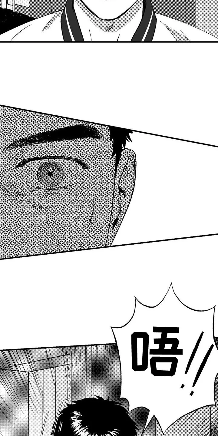 绯色长夜漫画漫画,第134话26图