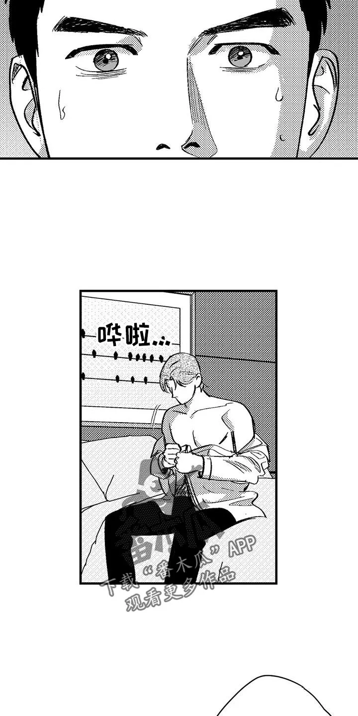 绯色长夜漫画漫画,第134话14图