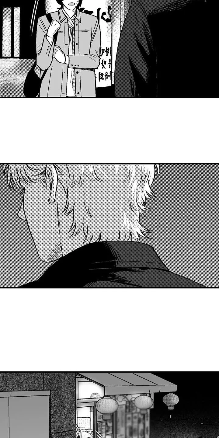 绯色漫画app有病毒吗漫画,第136话14图
