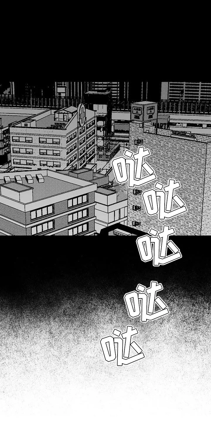 绯色漫画app有病毒吗漫画,第136话20图