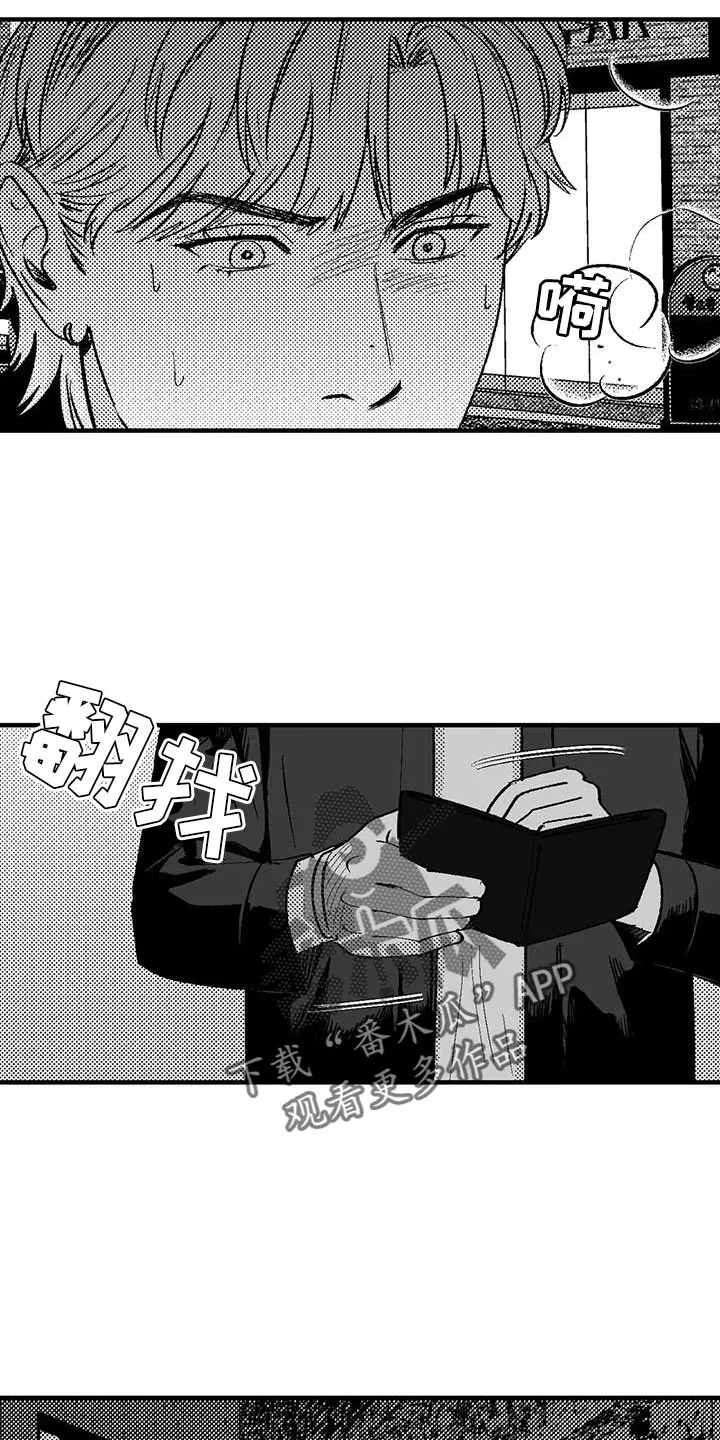绯色漫画app有病毒吗漫画,第136话24图