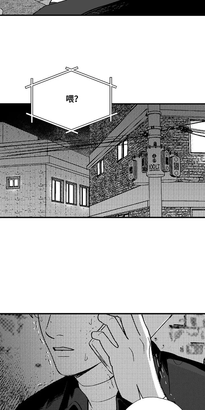 绯色漫画app有病毒吗漫画,第136话26图