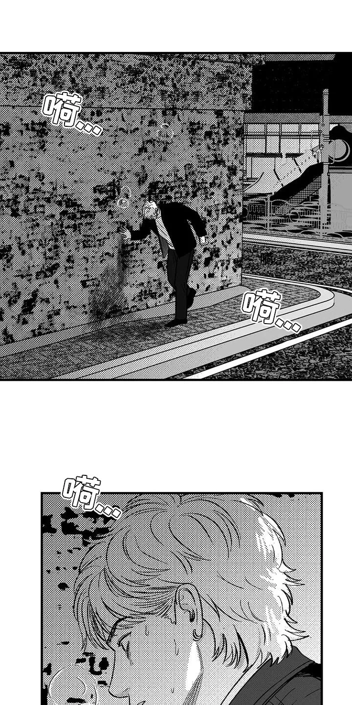 绯色漫画app有病毒吗漫画,第136话21图
