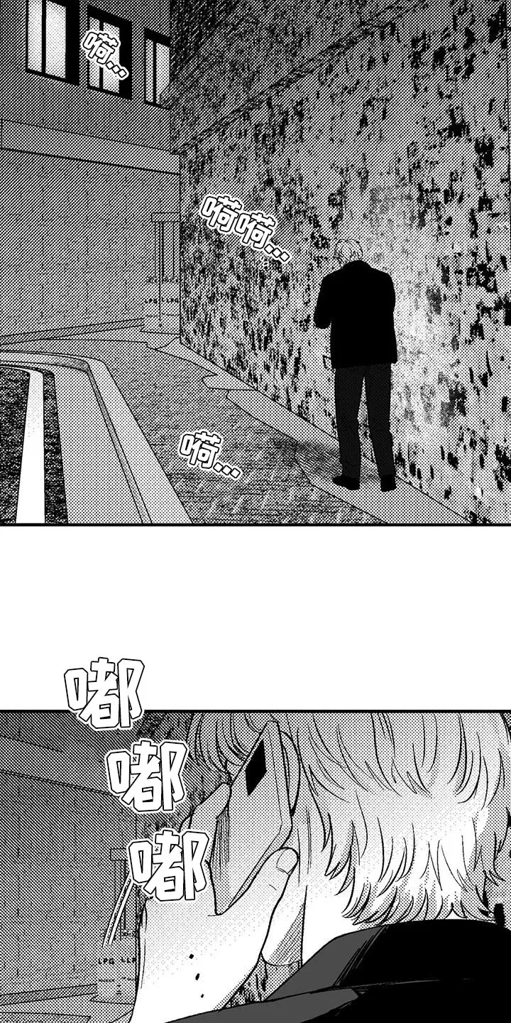 绯色漫画app有病毒吗漫画,第136话25图