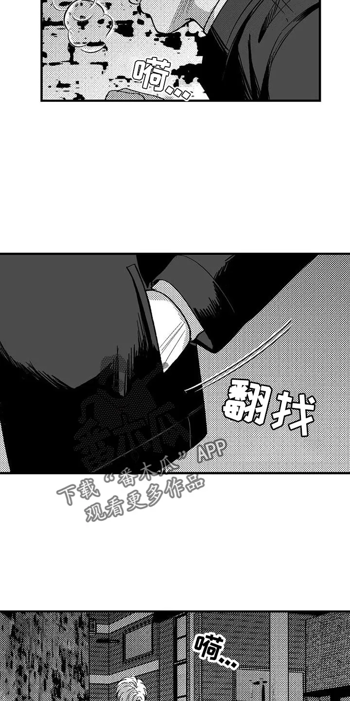 绯色漫画app有病毒吗漫画,第136话22图