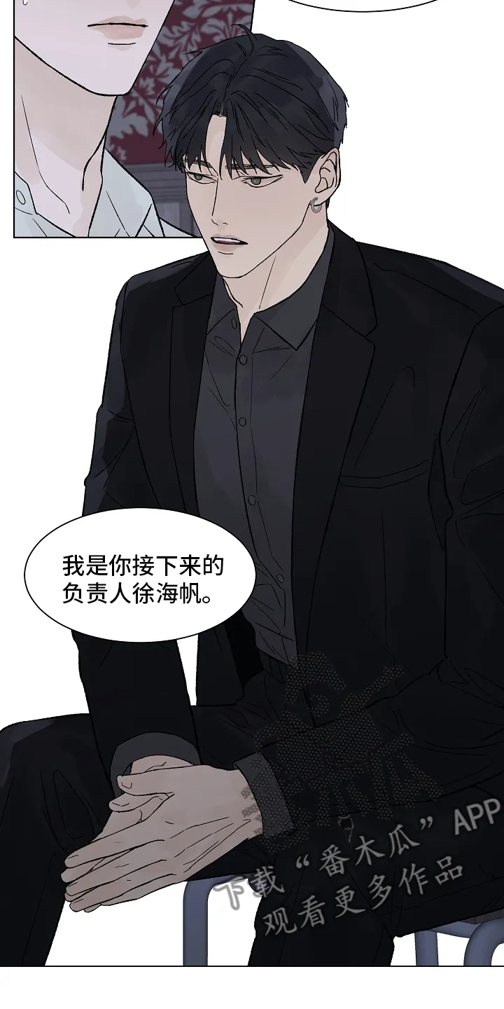 温度与爱漫画漫画,第95章：【第二季】在劫难逃13图