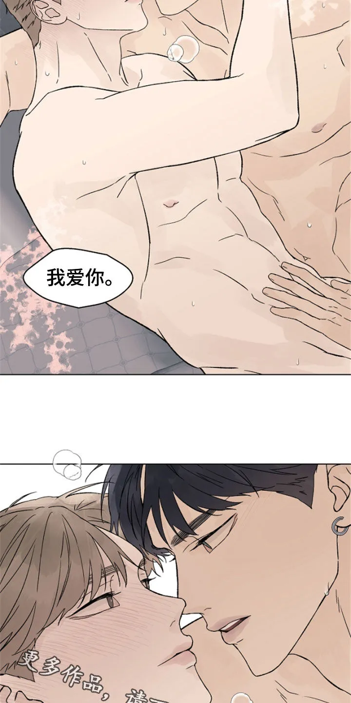 温度与爱漫画漫画,第115章：【第二季】最大的依赖18图