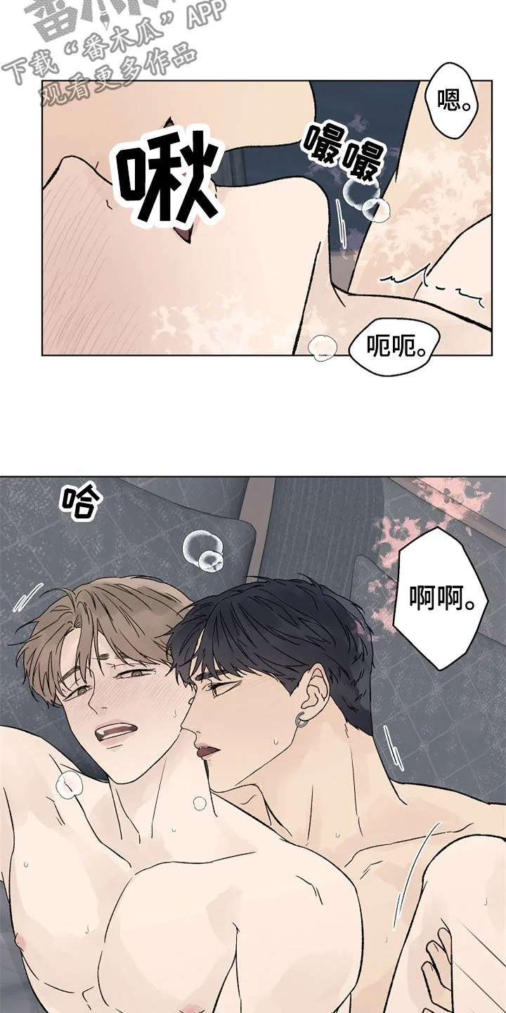 温度与爱漫画漫画,第115章：【第二季】最大的依赖13图