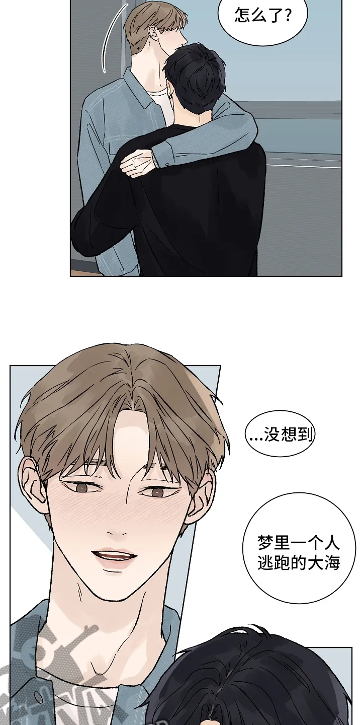 温度与爱漫画漫画,第89章：【第一季完结】成为你的幸福16图