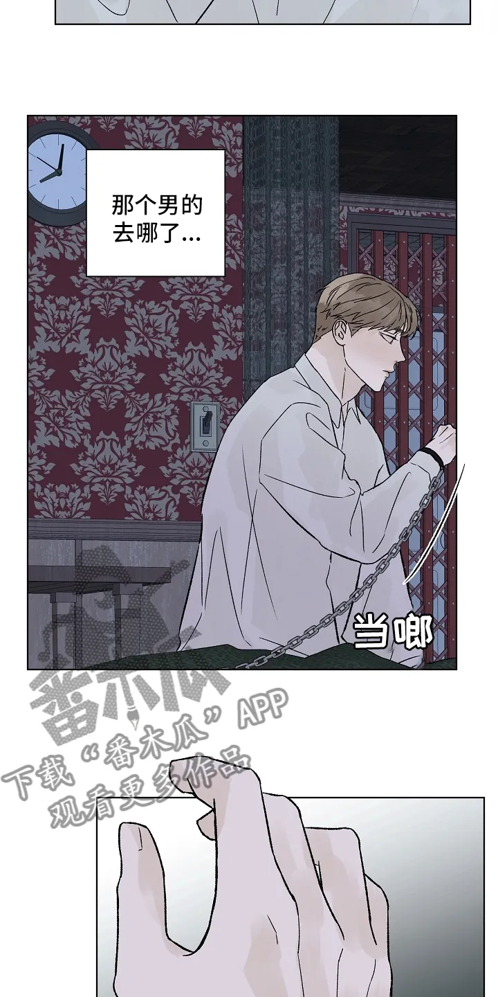 温度与爱漫画漫画,第94章：【第二季】多得是机会23图