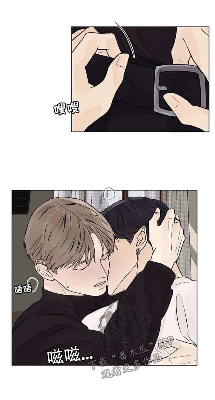 温度与爱漫画漫画,第42章：怀疑1图