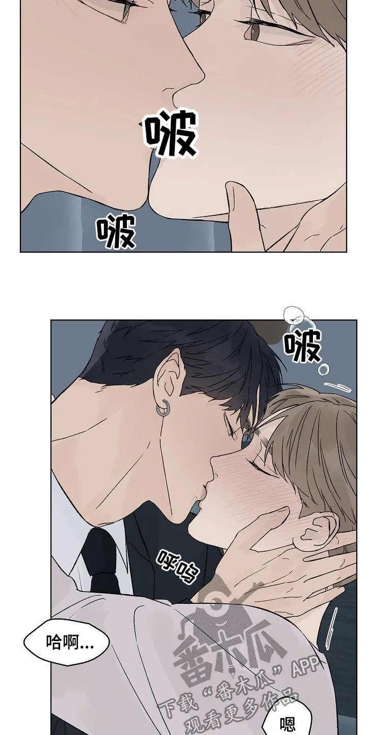温度与爱漫画漫画,第112章：【第二季】标记8图