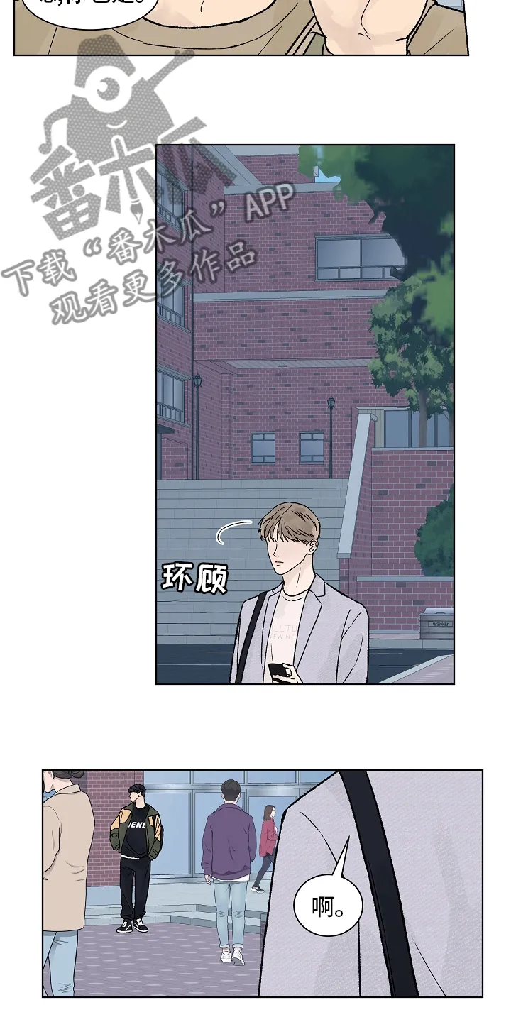 温度与爱漫画漫画,第88章：梦里的那片海11图