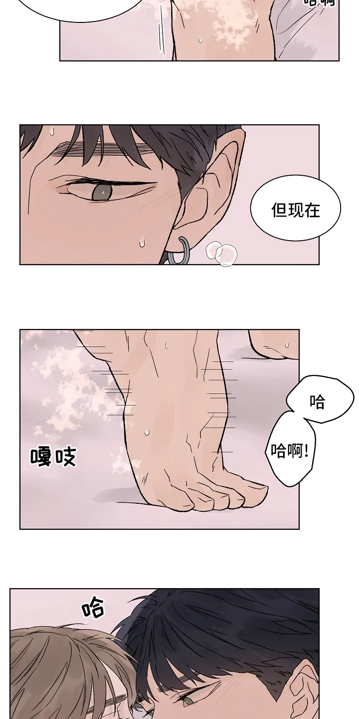 温度与爱漫画漫画,第108章：【第二季】到底为什么18图
