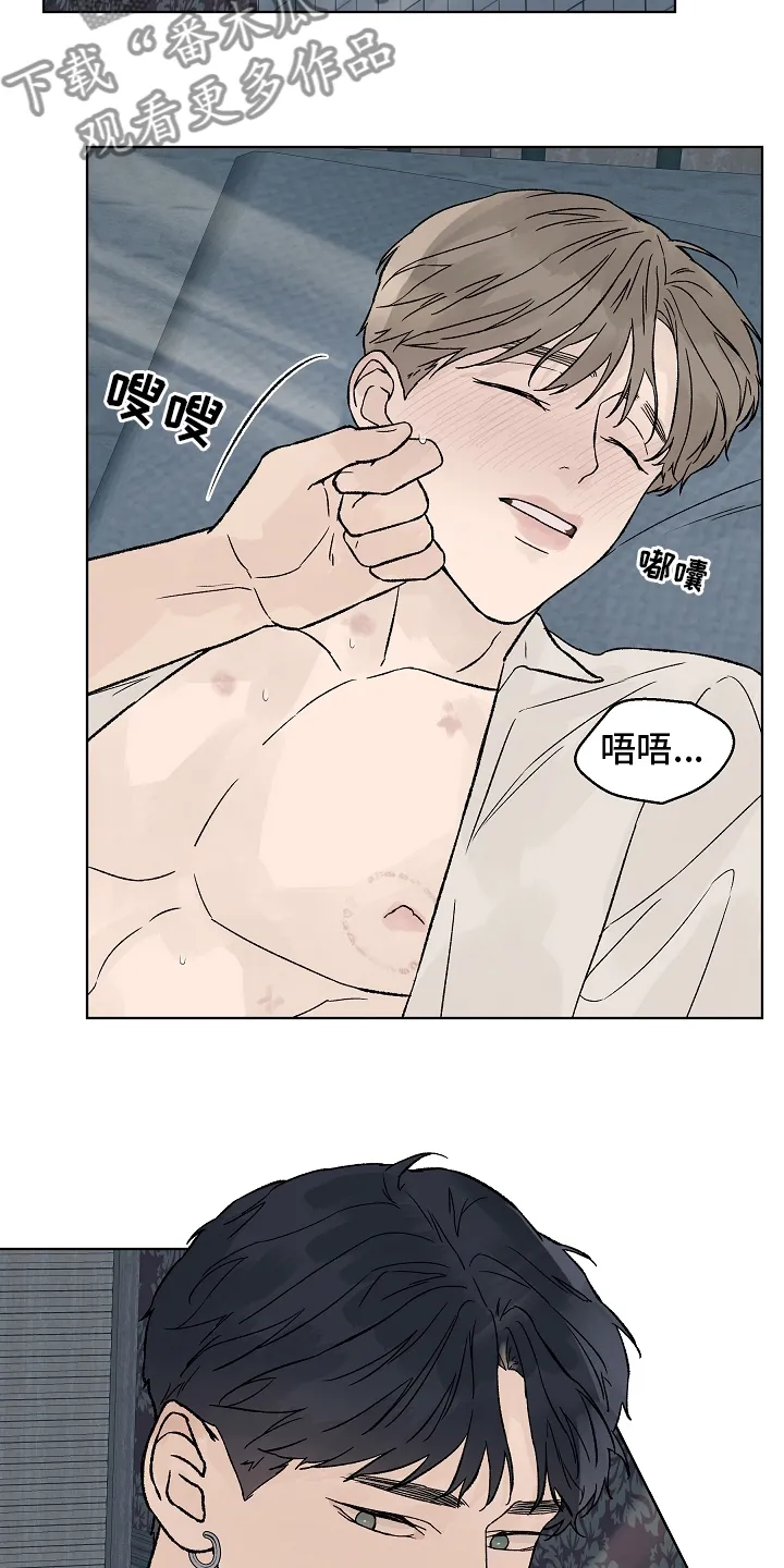 温度与爱漫画漫画,第98章：【第二季】命运11图