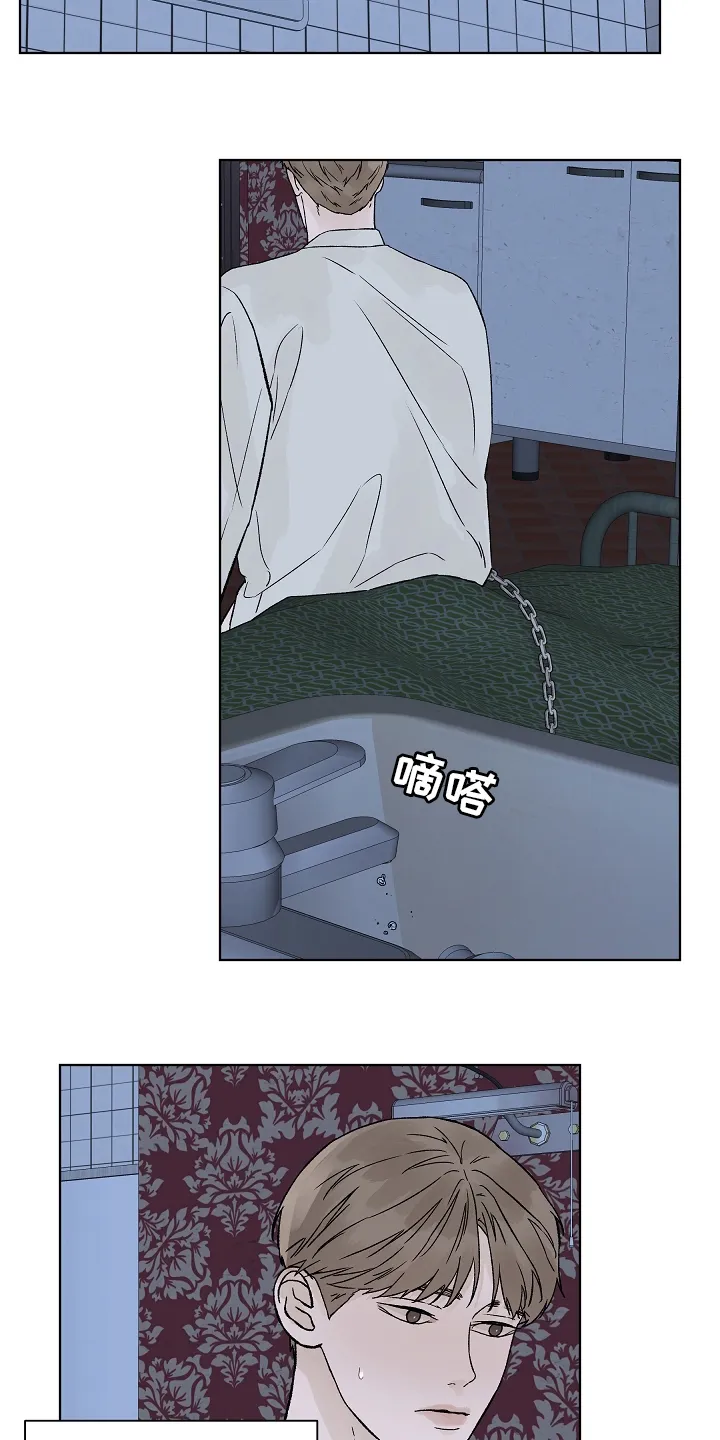 温度与爱漫画漫画,第95章：【第二季】在劫难逃9图