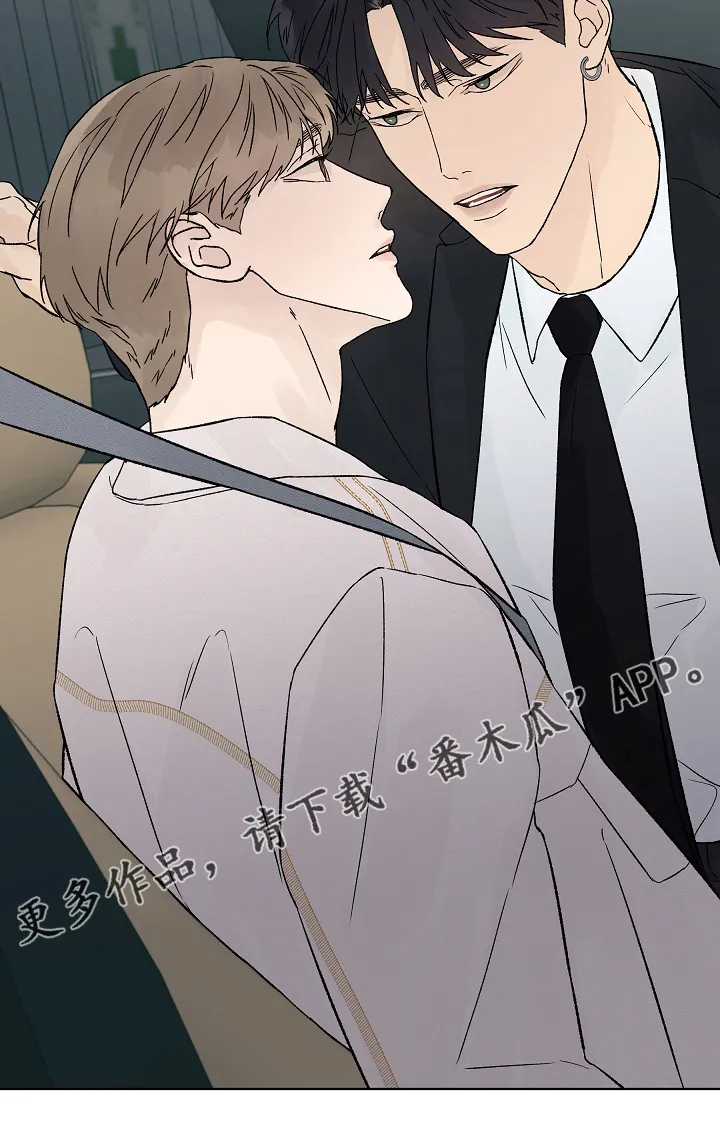 温度与爱漫画漫画,第106章：【第二季】牵扯18图