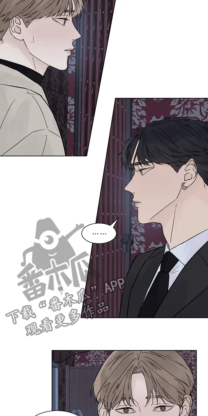 温度与爱漫画漫画,第102章：【第二季】礼物8图