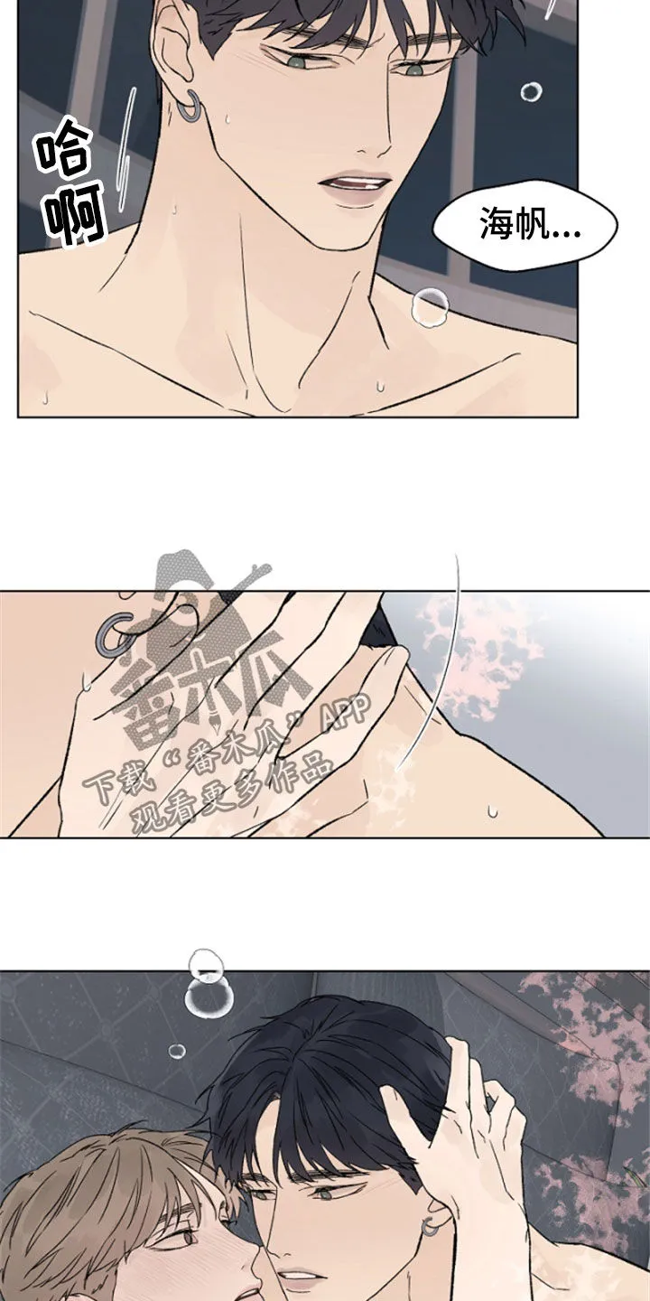 温度与爱漫画漫画,第115章：【第二季】最大的依赖17图