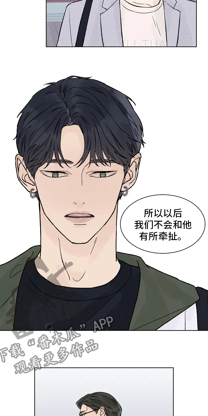温度与爱漫画漫画,第88章：梦里的那片海16图