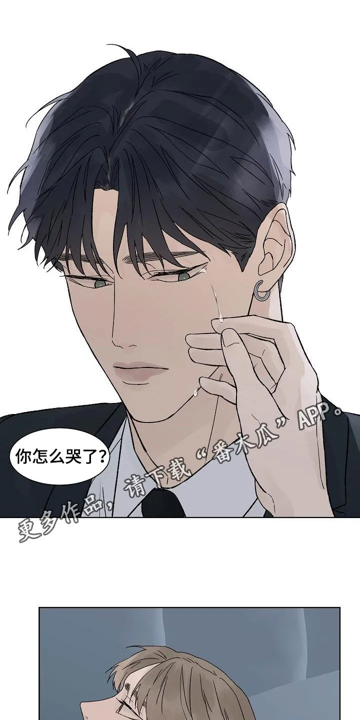 温度与爱漫画漫画,第112章：【第二季】标记1图