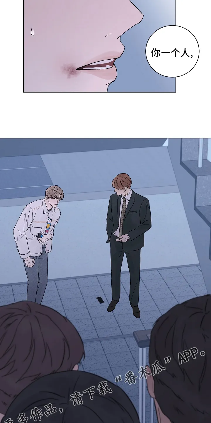 社交温度漫画作者漫画,第110章：【第二季】一个人15图