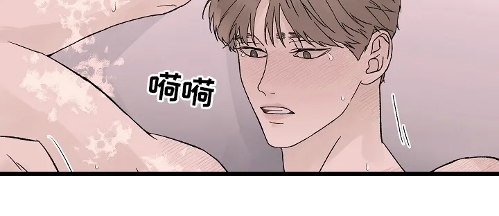 温度与爱漫画漫画,第107章：【第二季】一起度过26图