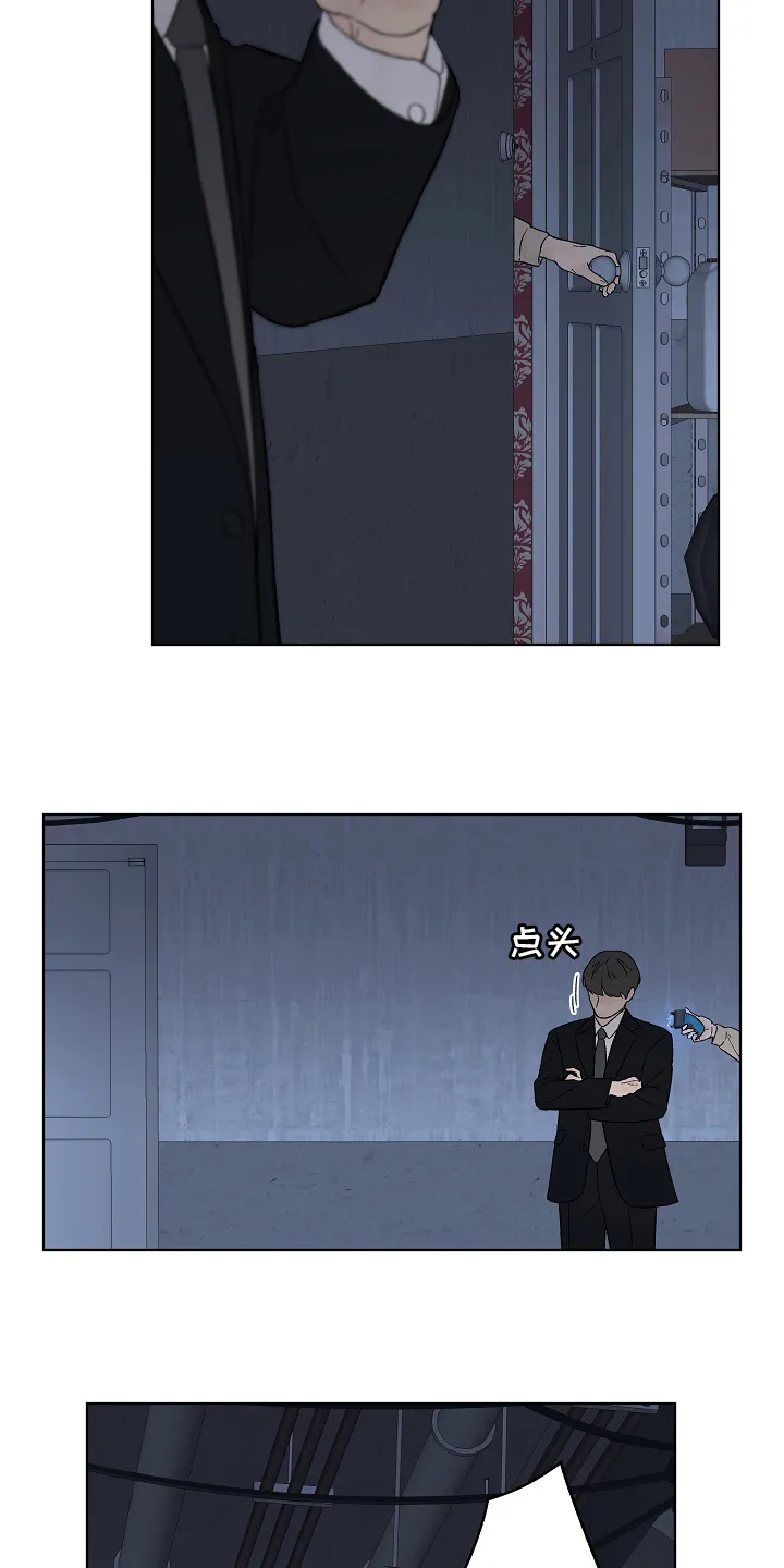 温度与爱漫画漫画,第103章：【第二季】回国5图