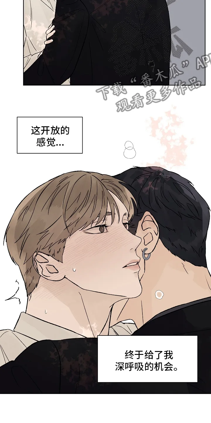温度与爱漫画漫画,第94章：【第二季】多得是机会3图