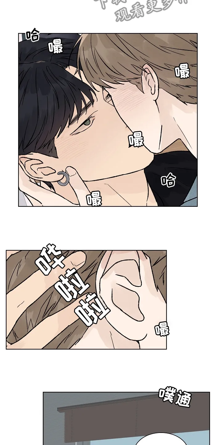 温度与爱漫画漫画,第89章：【第一季完结】成为你的幸福15图