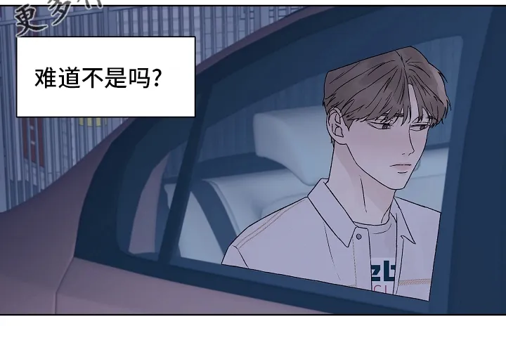 温度与爱漫画漫画,第109章：【第二季】保持距离15图