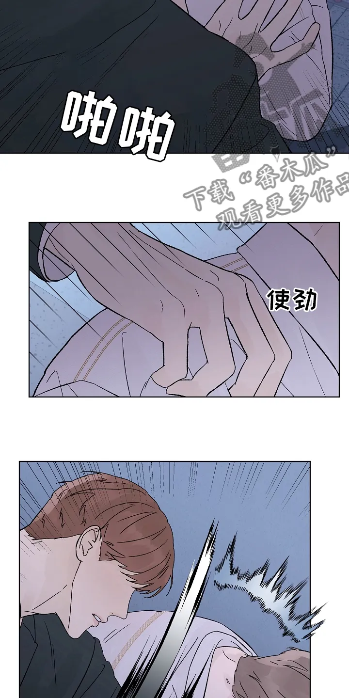 社交温度漫画作者漫画,第110章：【第二季】一个人9图