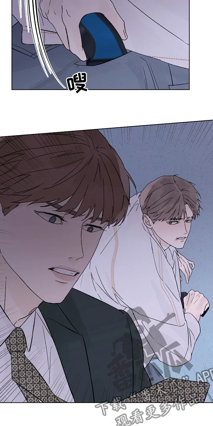社交温度漫画作者漫画,第110章：【第二季】一个人12图