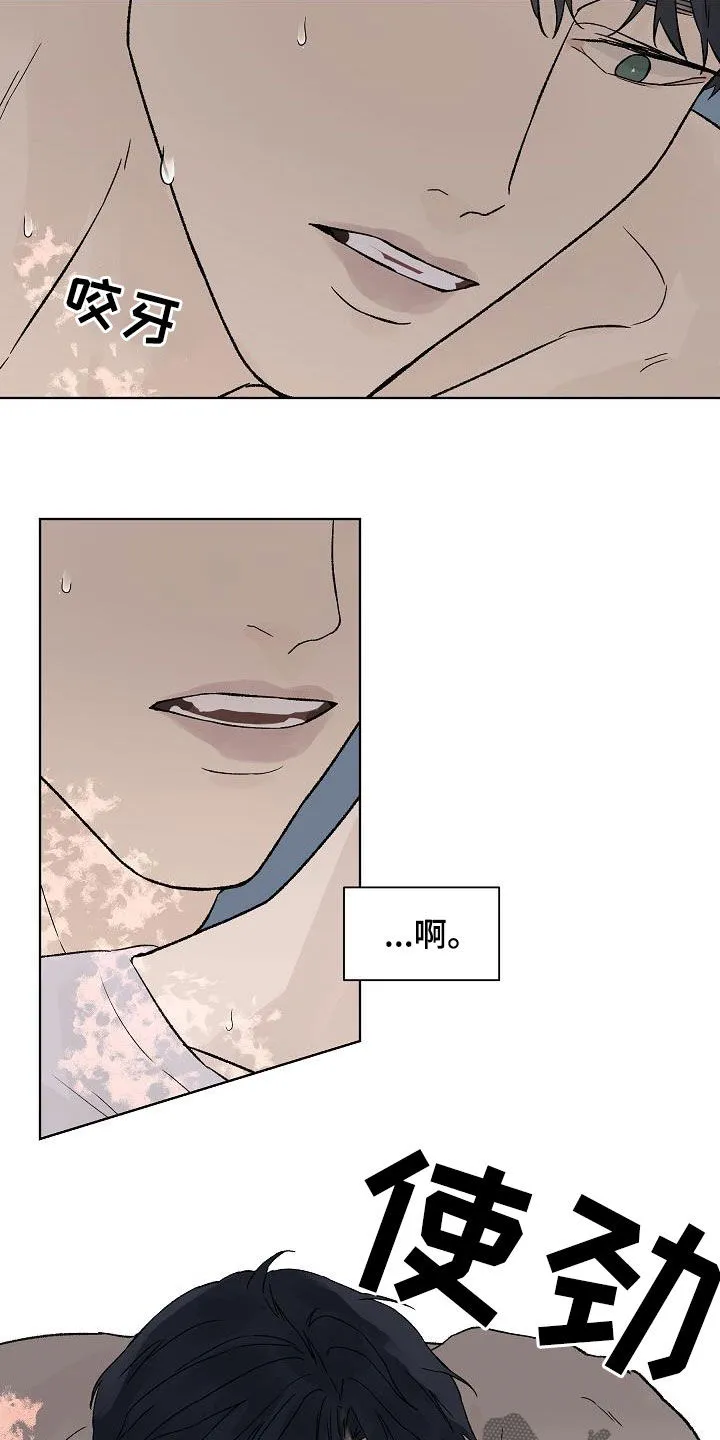 温度与爱漫画漫画,第112章：【第二季】标记17图