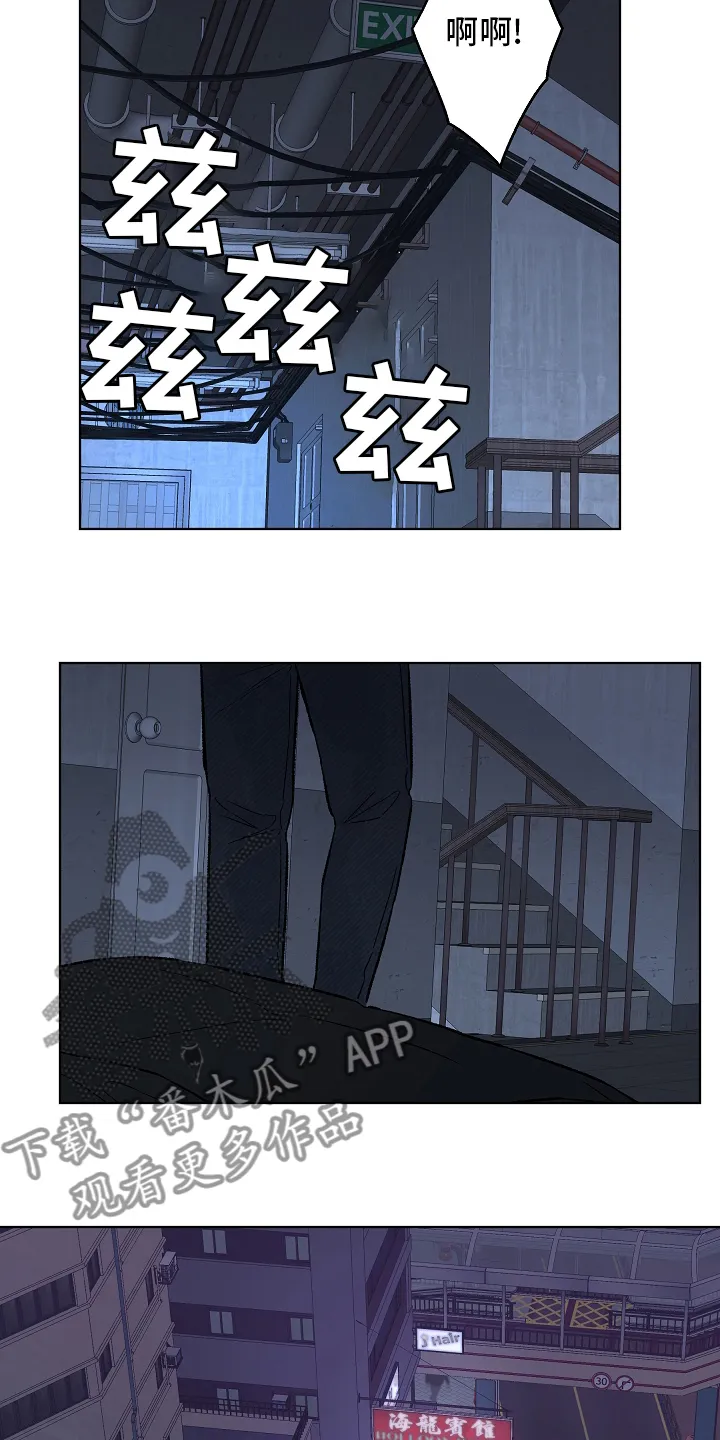 温度与爱漫画漫画,第103章：【第二季】回国6图