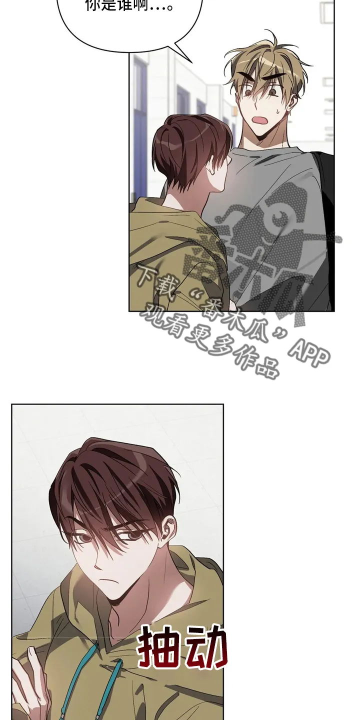 猜不到的动漫图片漫画,第40章：质问18图