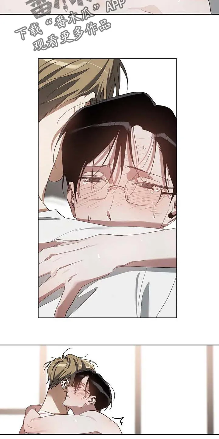 猜不到样子漫画漫画,第38章：不给机会7图