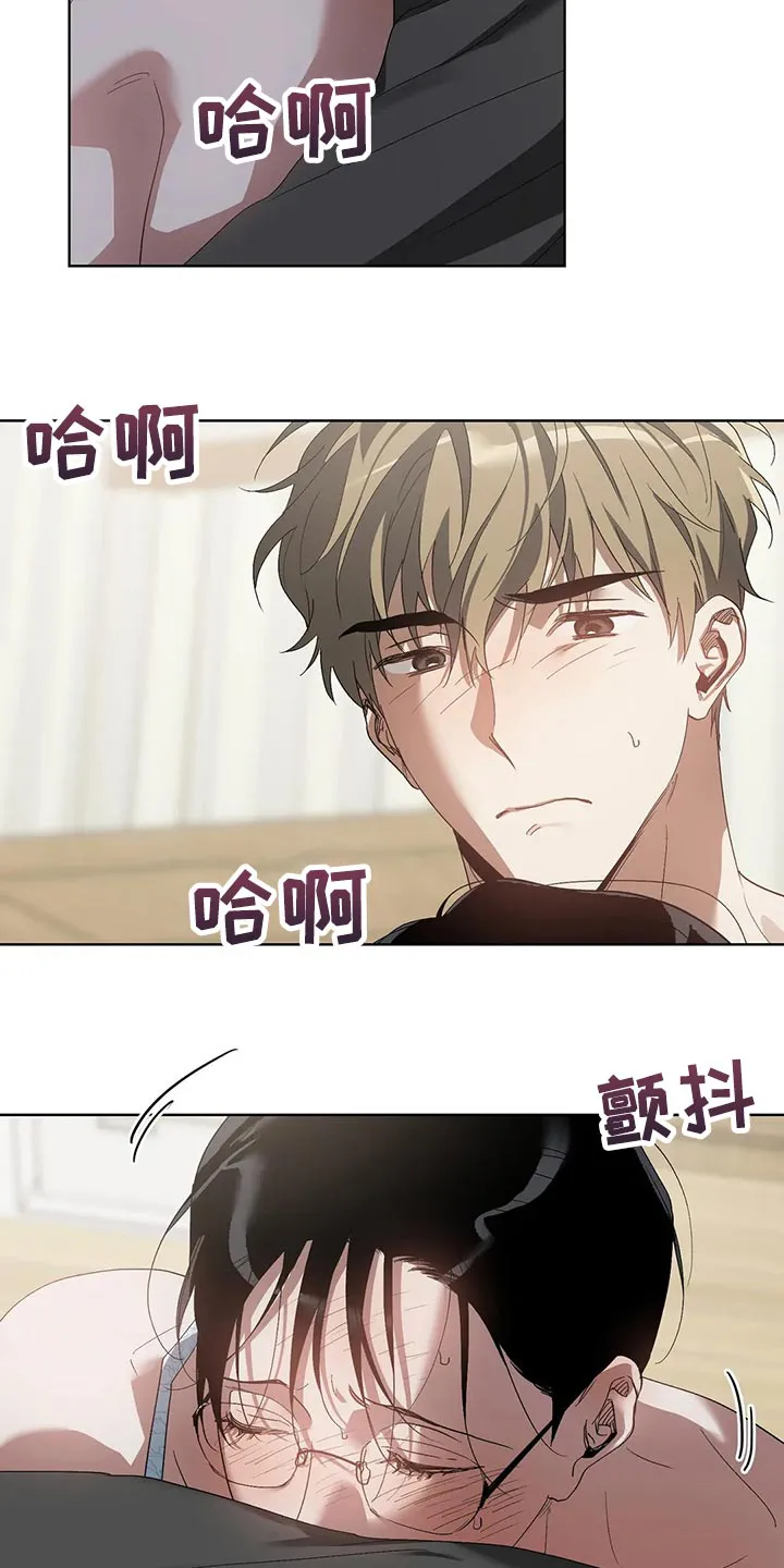 猜不到样子漫画漫画,第53章：糟糕12图