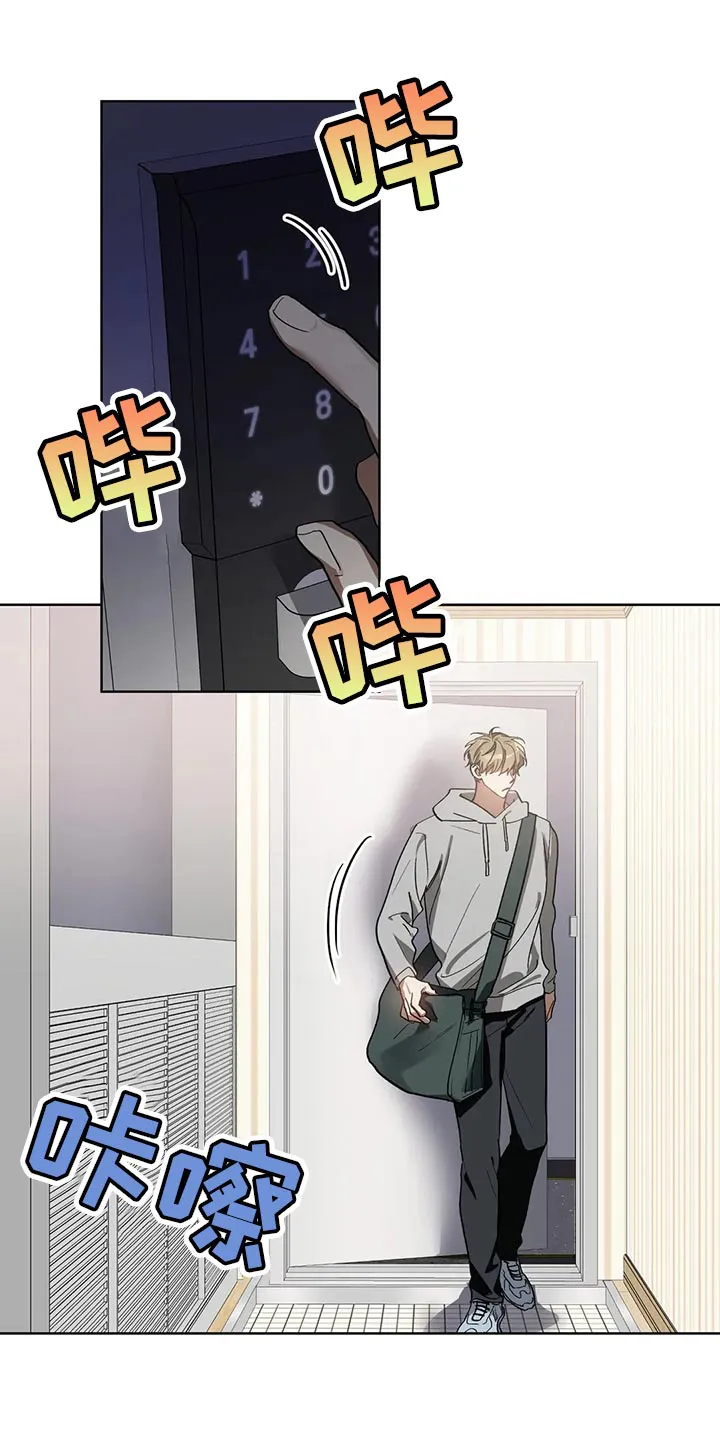 猜不到的动漫图片漫画,第57章：翻手机10图
