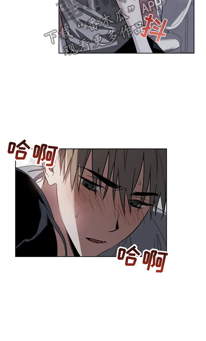 猜不到样子漫画漫画,第11章：坏小狗11图
