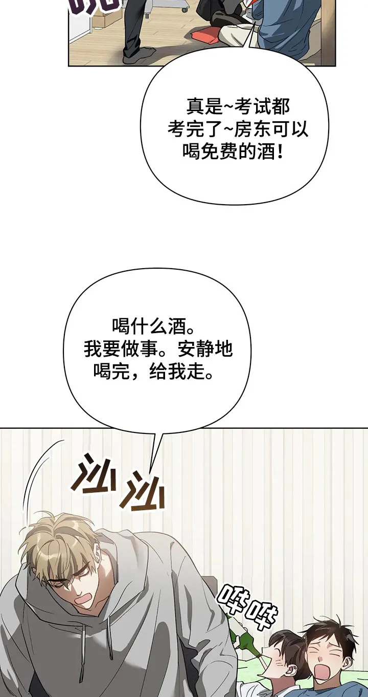 猜不到的动漫图片漫画,第57章：翻手机13图
