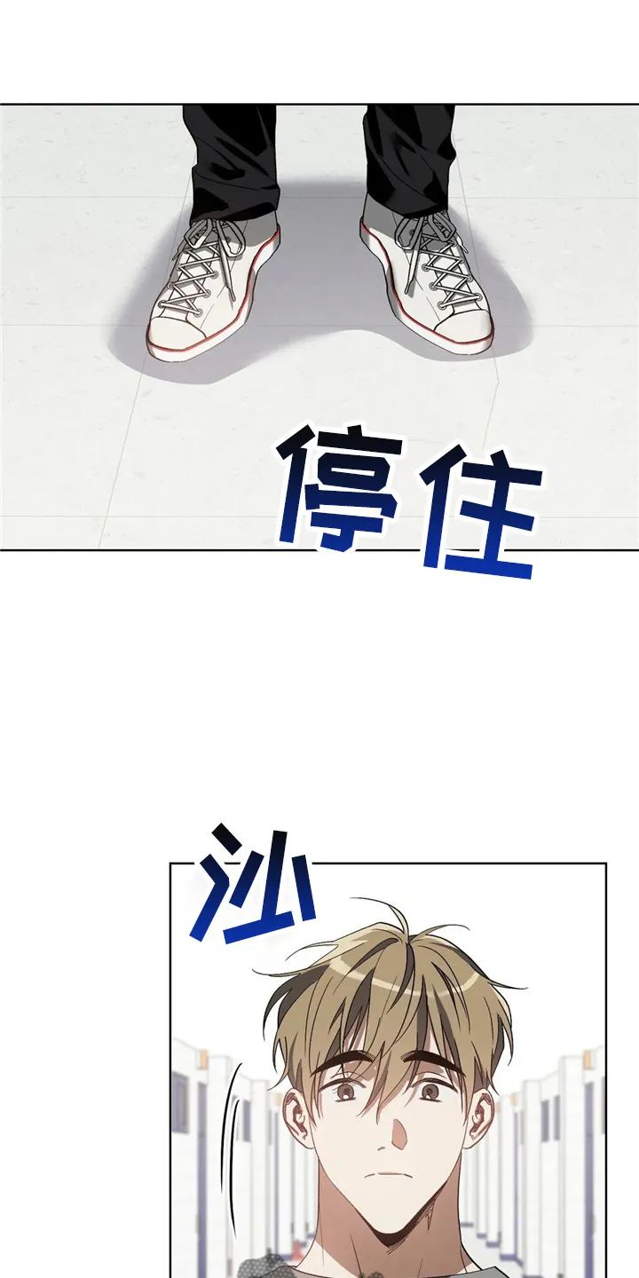 猜不到的动漫图片漫画,第40章：质问13图